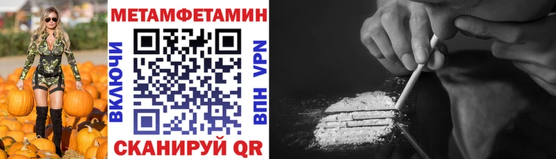 Amphetamine 97%  цены наркотик  Шацк 
