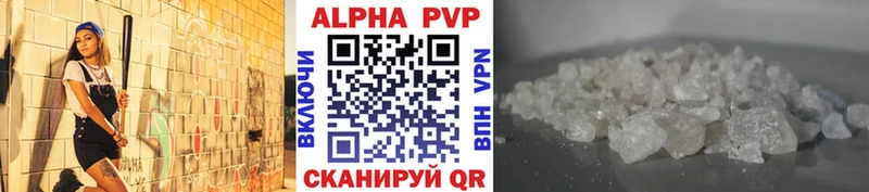 кракен зеркало как найти наркотики Шацк A PVP крисы CK