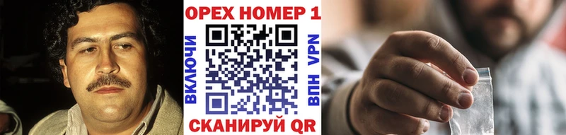 наркошоп Шацк Кокаин 97%