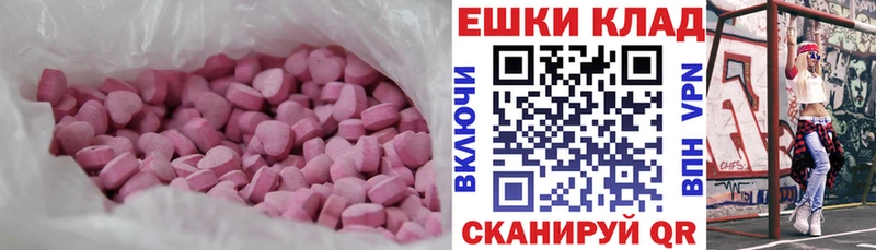 цена наркотик  Шацк  Ecstasy louis Vuitton 