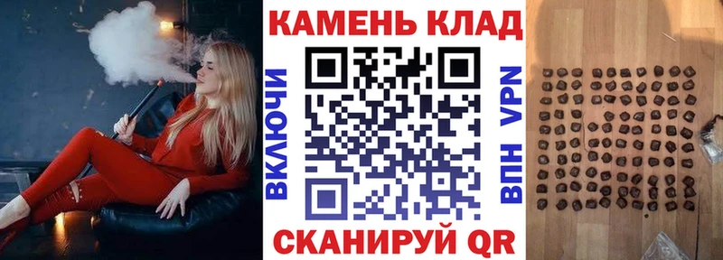 что такое   Шацк  ГАШ убойный 
