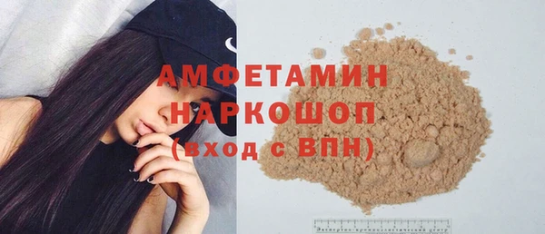spice Слюдянка