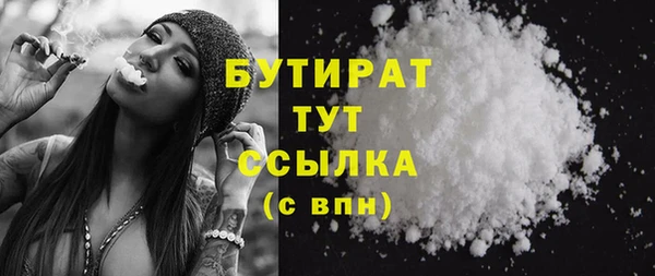 скорость Арсеньев