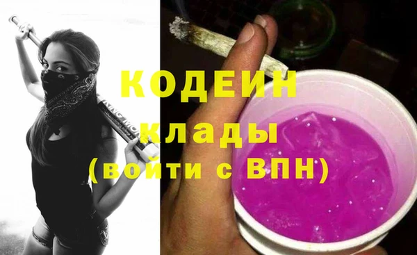 скорость Арсеньев