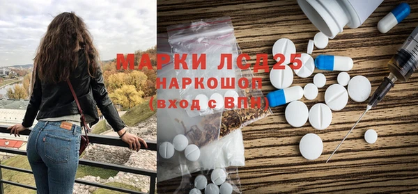 ПСИЛОЦИБИНОВЫЕ ГРИБЫ Армянск