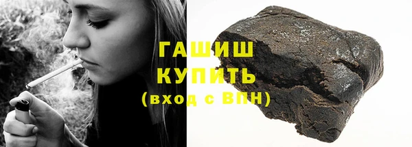 ПСИЛОЦИБИНОВЫЕ ГРИБЫ Армянск
