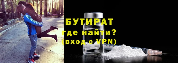 spice Слюдянка
