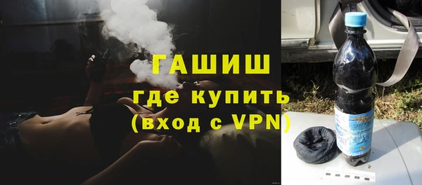 скорость Арсеньев
