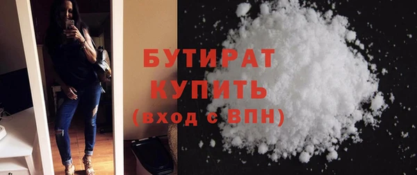 ПСИЛОЦИБИНОВЫЕ ГРИБЫ Армянск