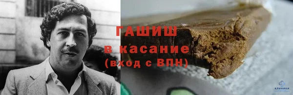 ПСИЛОЦИБИНОВЫЕ ГРИБЫ Армянск