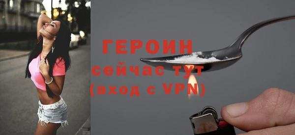 стаф Снежинск
