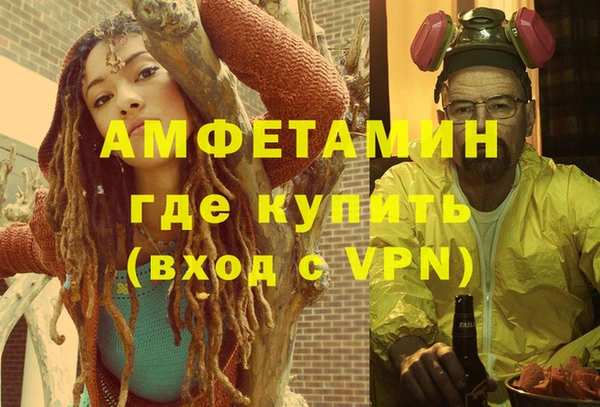 ПСИЛОЦИБИНОВЫЕ ГРИБЫ Армянск