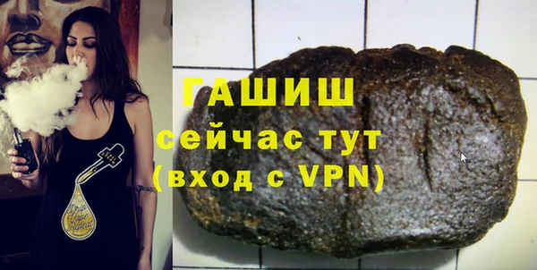 герыч Аркадак