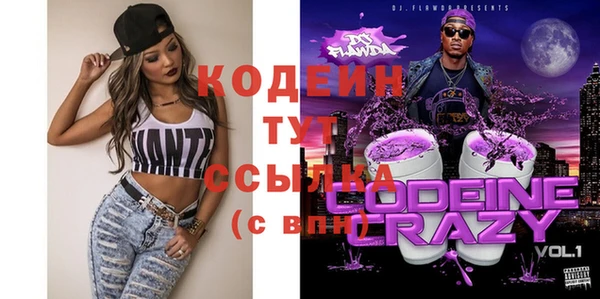 скорость Арсеньев