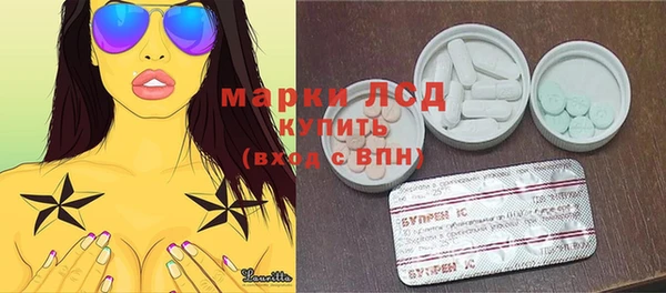 скорость Арсеньев