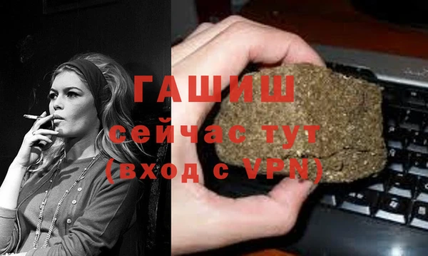 скорость Арсеньев