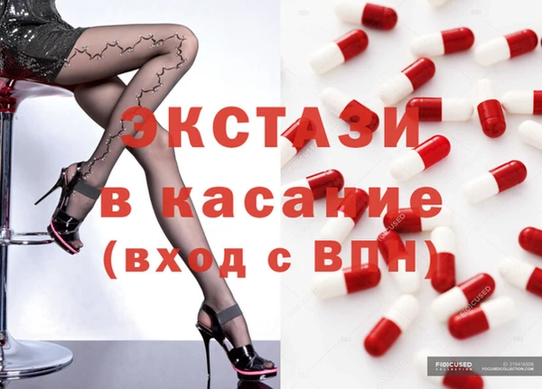 ПСИЛОЦИБИНОВЫЕ ГРИБЫ Армянск