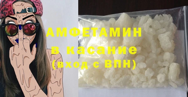 скорость Арсеньев