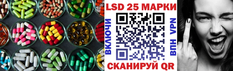 LSD-25 экстази ecstasy  Шацк 