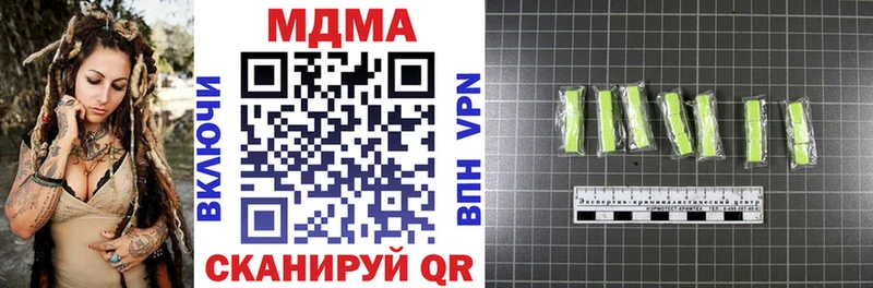 цены   Шацк  МДМА VHQ 