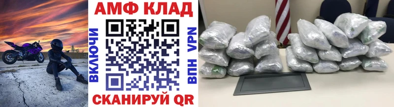 Первитин винт  купить наркотик  гидра tor  Шацк 