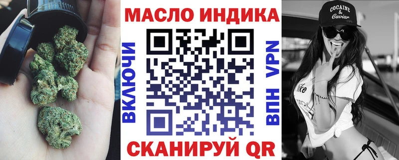 как найти закладки  Шацк  ТГК Wax 
